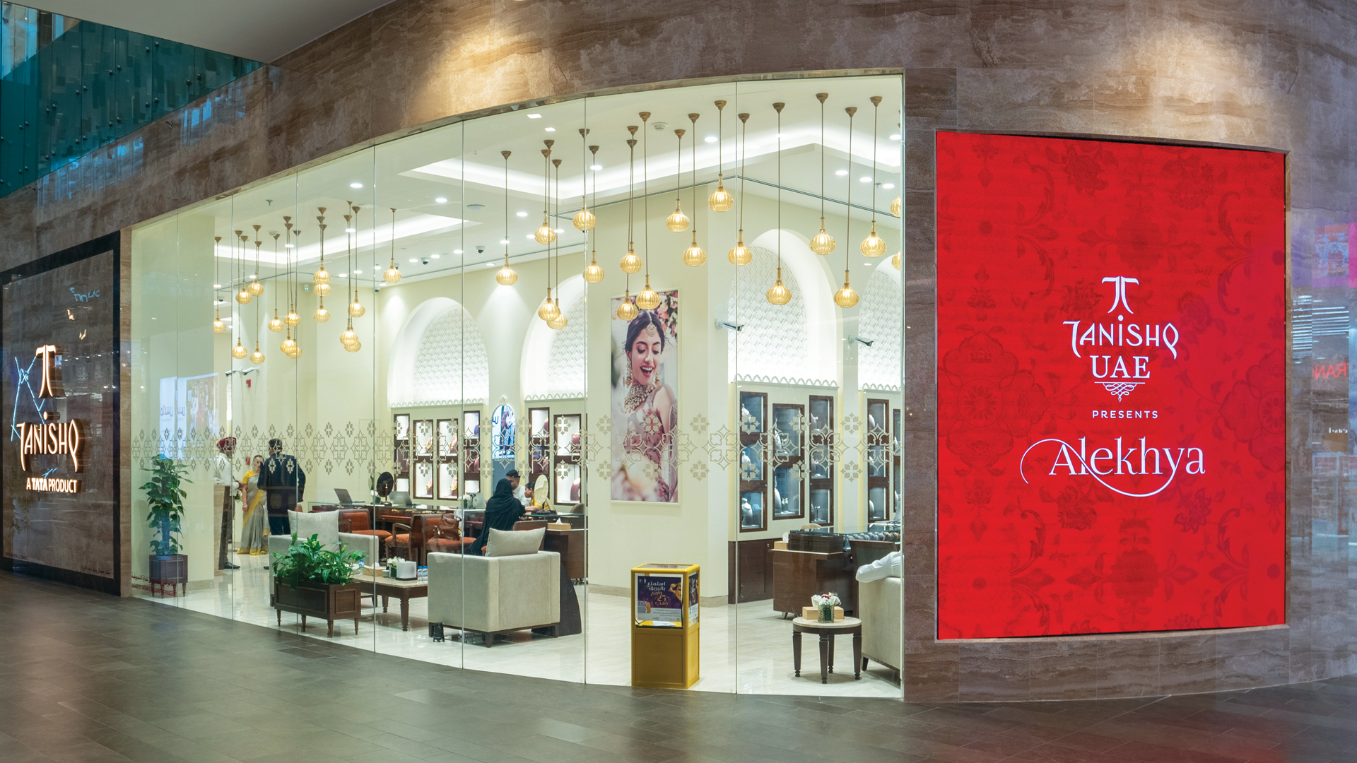 Tanishq store in Doha, Qatar